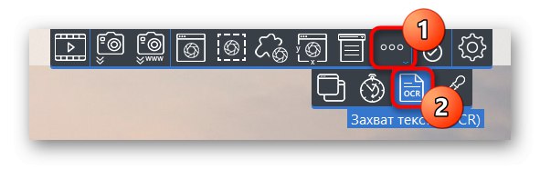 Избор ОЦР алата у Асхампоо Снап