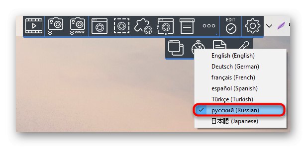 Избор језика за препознавање текста ОЦР у Асхампоо Снап