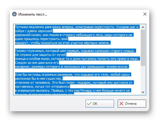 Копирање препознатог ОЦР текста у Асхампоо Снап