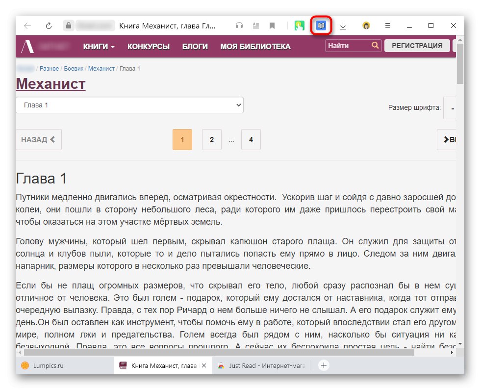 Дугме за прелазак у режим читања кроз екстензију за копирање заштићеног текста из прегледача