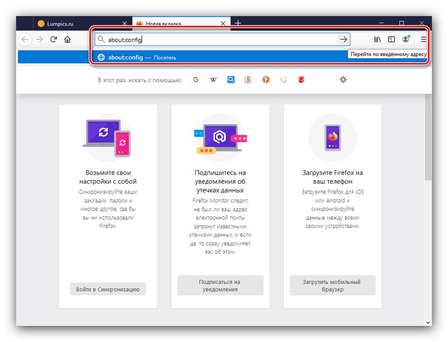 إعدادات الاتصال لحل مشكلة عدم كفاية الذاكرة في Mozilla Firefox
