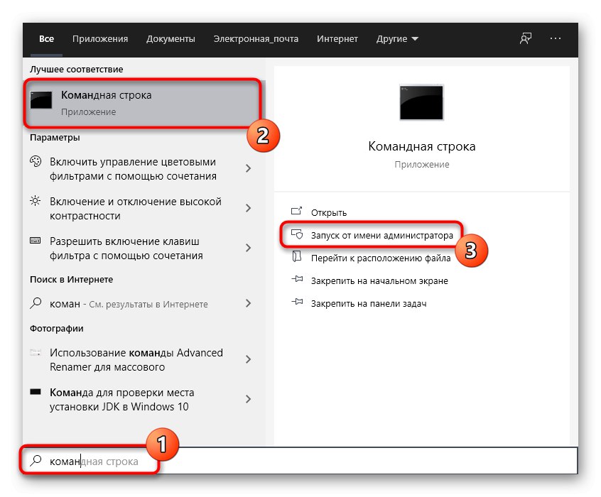 Spustite príkazový riadok a zobrazte ovládače pri riešení problému s jadrom a systémom NT v systéme Windows 10