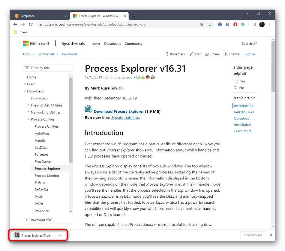 Spustenie obslužného programu na prezeranie procesov pri riešení problémov s NT Kernel & System vo Windows 10