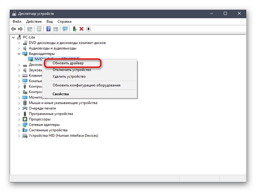 Aktualizácia ovládačov na riešenie zaťaženia procesora úlohou NT Kernel & System vo Windows 10