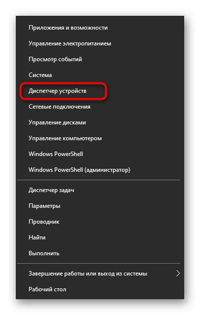 Prejdite do Správcu zariadení a opravte problém s procesom NT Kernel & System vo Windows 10