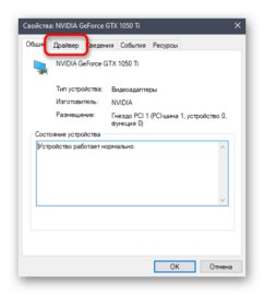 NT Kernel & System ładuje system Windows 10
