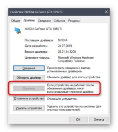 NT Kernel & System вантажить систему Windows 10