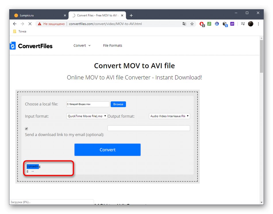 Процес завантаження файлу на сервер при конвертації MOV в AVI через онлайн-сервіс ConvertFiles