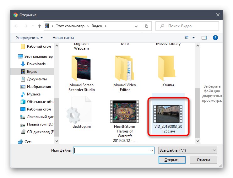 Избор на файл за конвертиране на AVI в MP4 чрез онлайн услугата Zamzar
