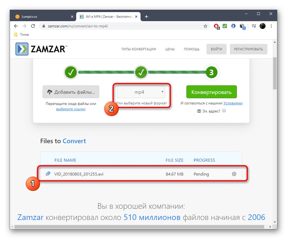 Избор на формат за конвертиране на AVI в MP4 чрез онлайн услугата Zamzar