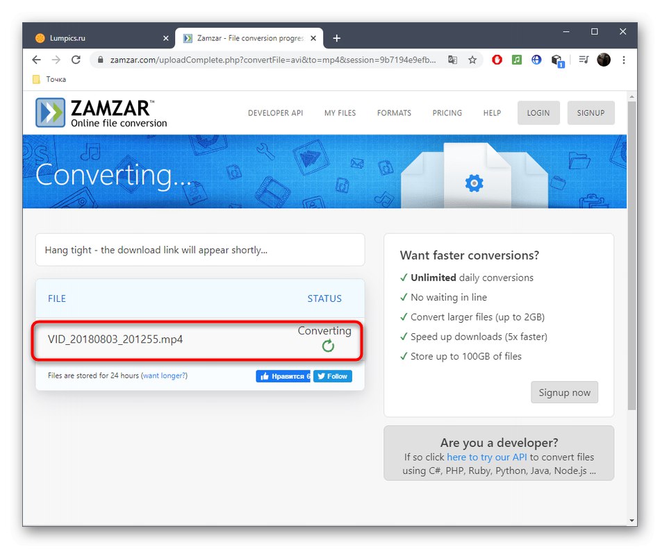 Процес на конвертиране на AVI файл в MP4 чрез онлайн услуга Zamzar