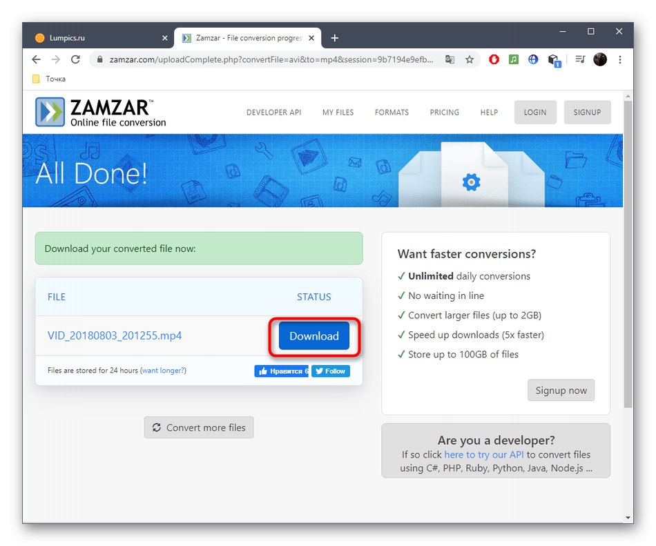 Изтегляне на файл след конвертиране на AVI в MP4 чрез онлайн услугата Zamzar