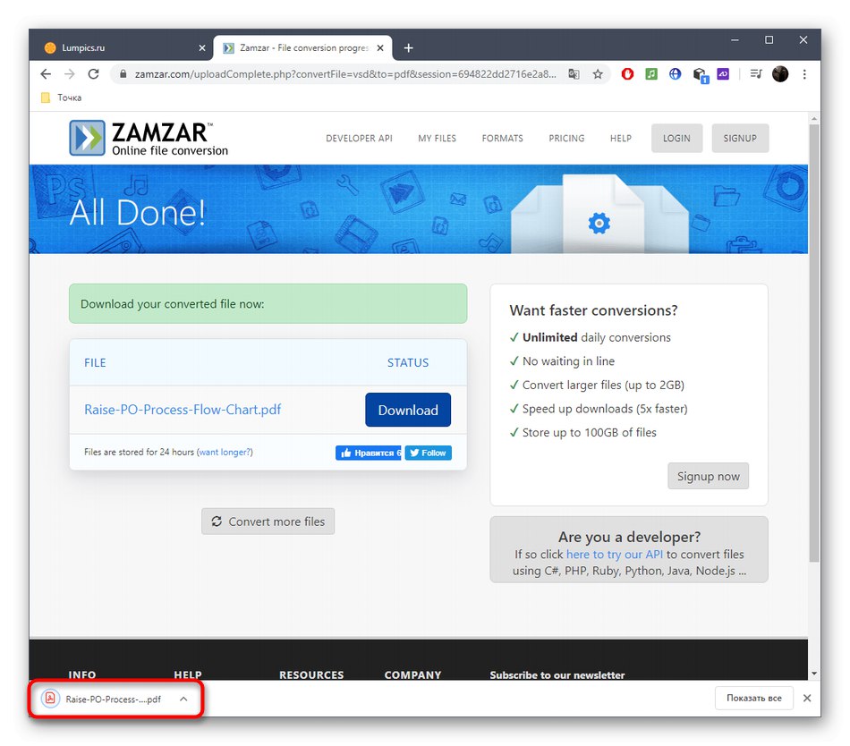 Pomyślne pobranie pliku po konwersji VSD do PDF za pośrednictwem usługi online Zamzar