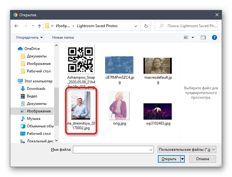 انتخاب عکس برای ویرایش چهره در عکس از طریق سرویس آنلاین Fotor