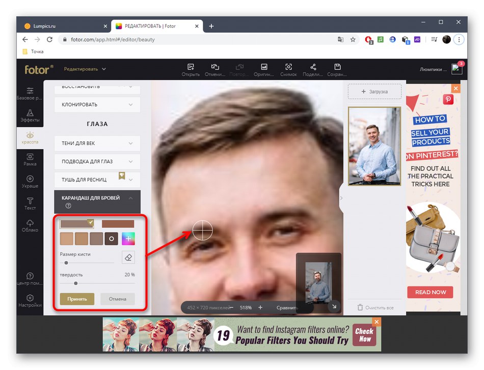 Face editor online