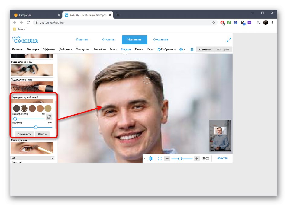 تنظیم ابزاری برای ویرایش چهره در عکس از طریق سرویس آنلاین آواتان