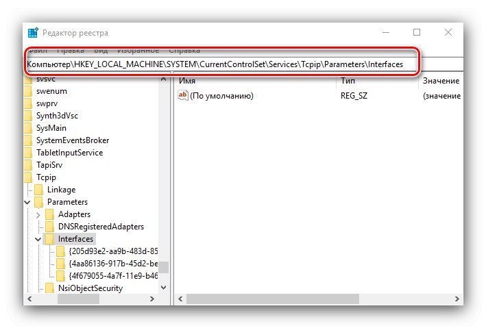 Przejdź do odpowiedniej gałęzi rejestru, aby zoptymalizować system Windows 10 pod kątem gier