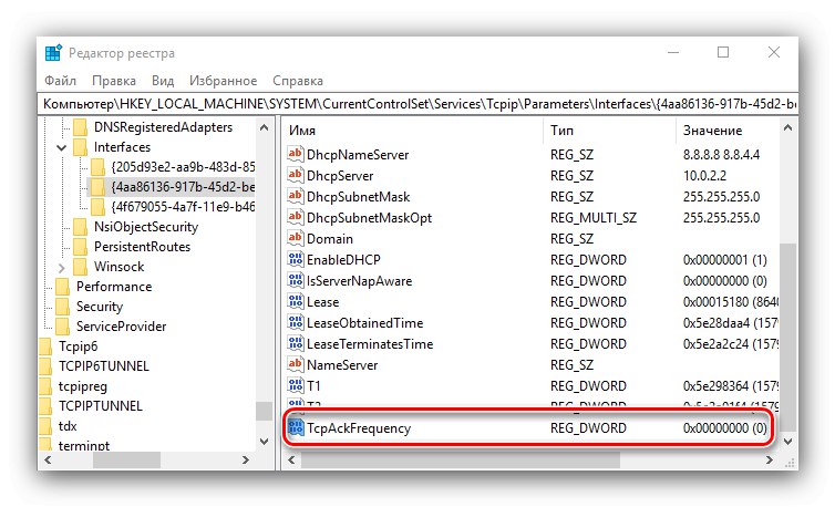 Nowo utworzone ustawienie optymalizacji systemu Windows 10 pod kątem gier
