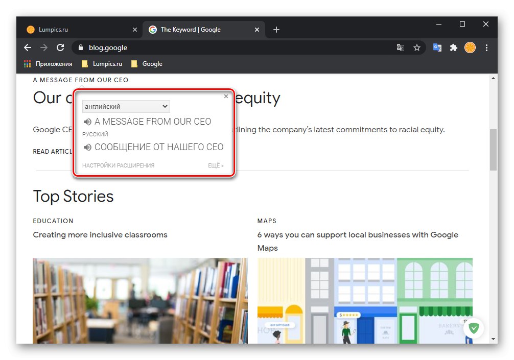 منوی برنامه افزودنی Google Translate در مرورگر Google Chrome