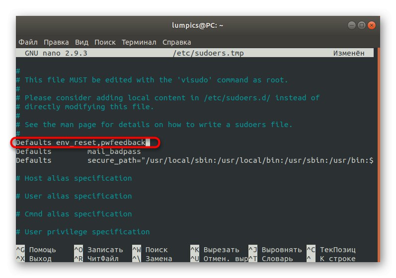 Отключить пароль ubuntu. Отключить пароль ubuntu