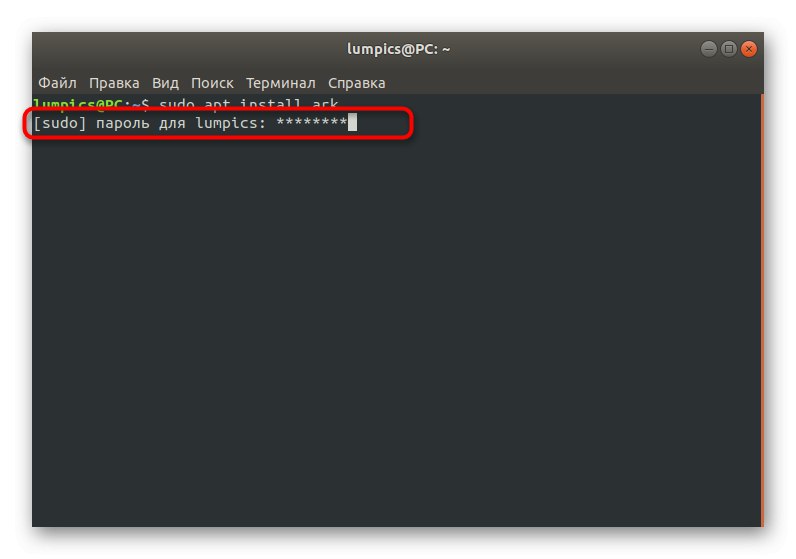التحقق من عرض العلامات النجمية عند إدخال كلمات المرور عبر الجهاز في Ubuntu