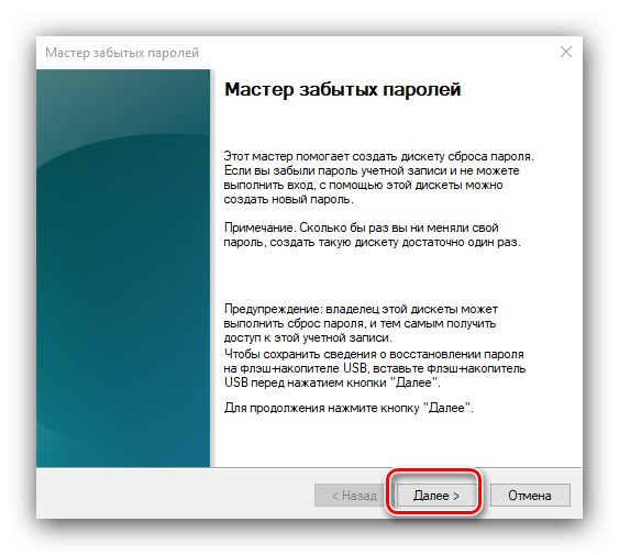 Začínáme s Průvodce zapomenutým heslem k vytvoření jednotky pro obnovení hesla systému Windows 10
