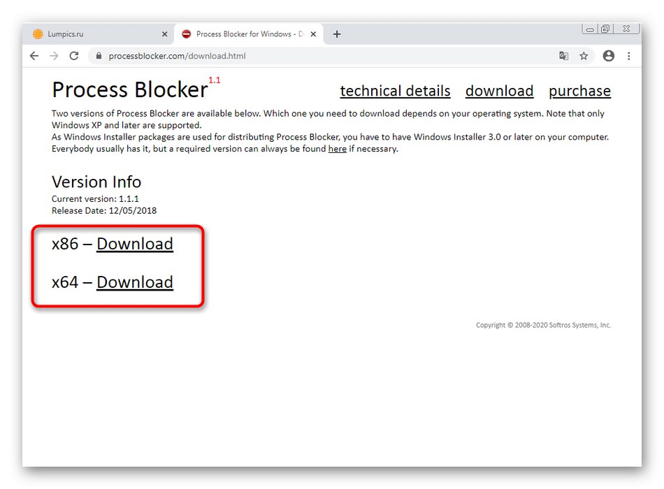 Изтегляне на програма за блокиране на процеси в Windows 7