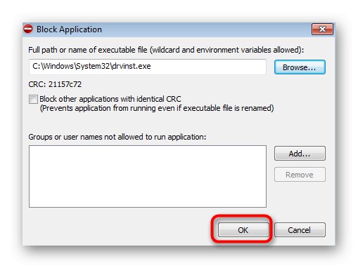 Потвърждение за добавяне на изпълним файл за блокиране в Windows 7