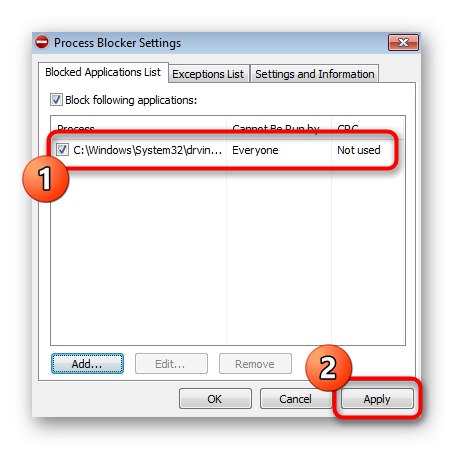 Запазване на промените при заключване на изпълним файл в Windows 7