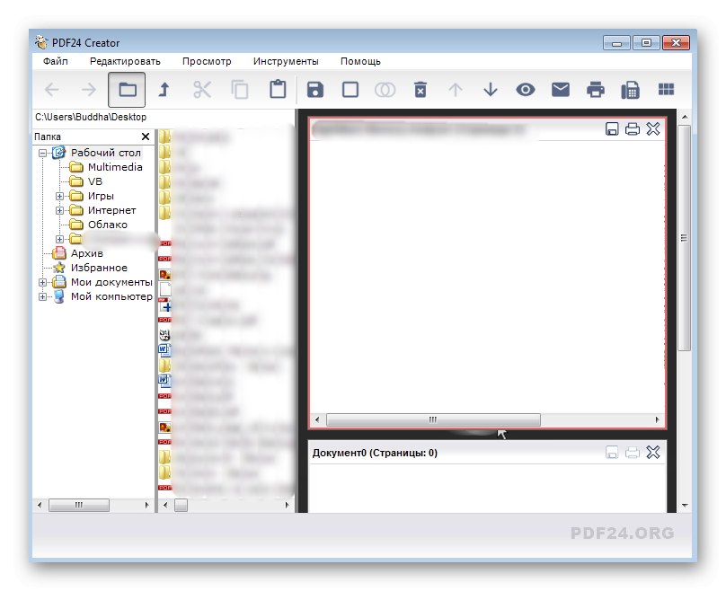 Інтерфейс програми PDF24 Creator