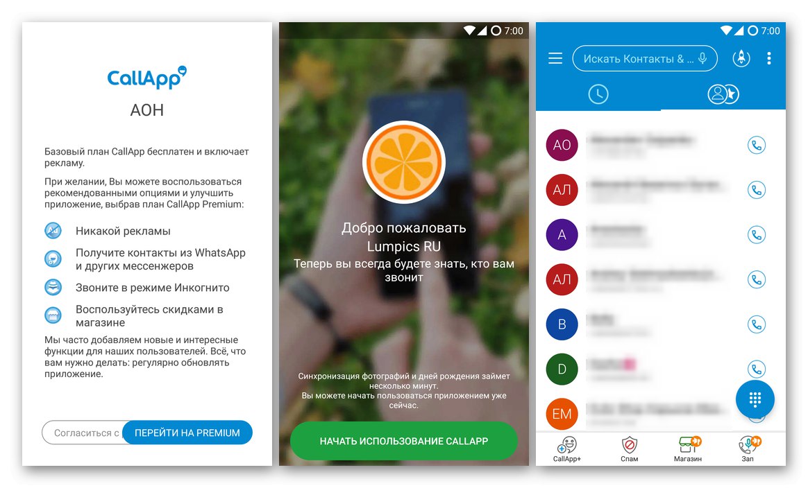 Изтеглете приложението CallApp от Google Play Store за Android