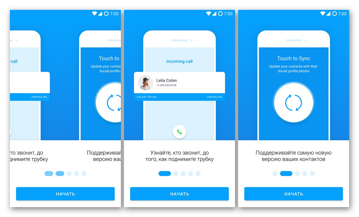 Изтеглете приложението Sync.ME от Google Play Store за Android