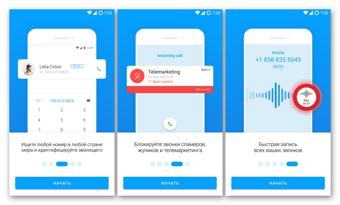 Основни функции и функции на приложението Sync.ME за Android