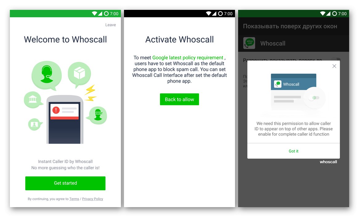 Изтеглете приложението Whoscall от Google Play Store за Android