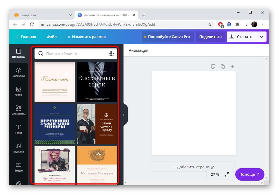 Избор на предварителна настройка за редактиране в Canva Photo Editor