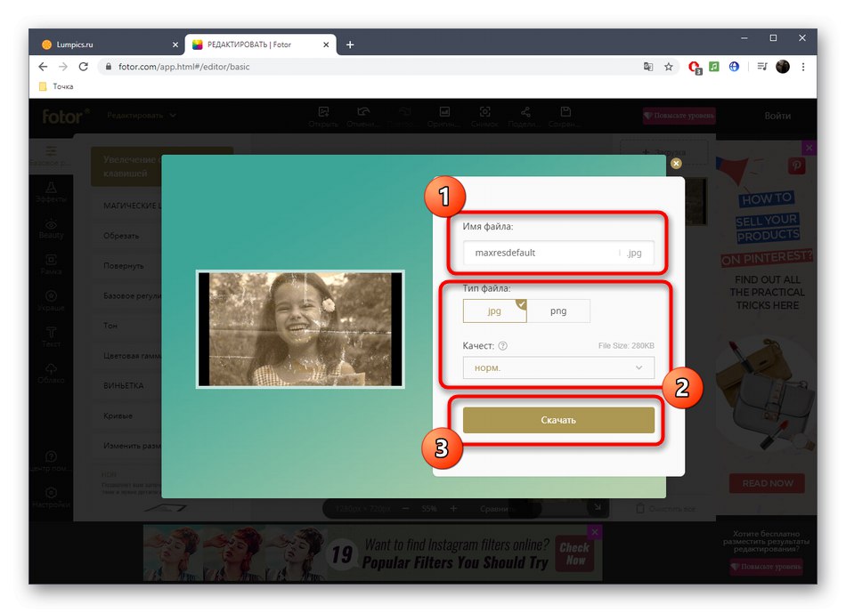 Запазване на снимка след възстановяване в онлайн услугата Fotor