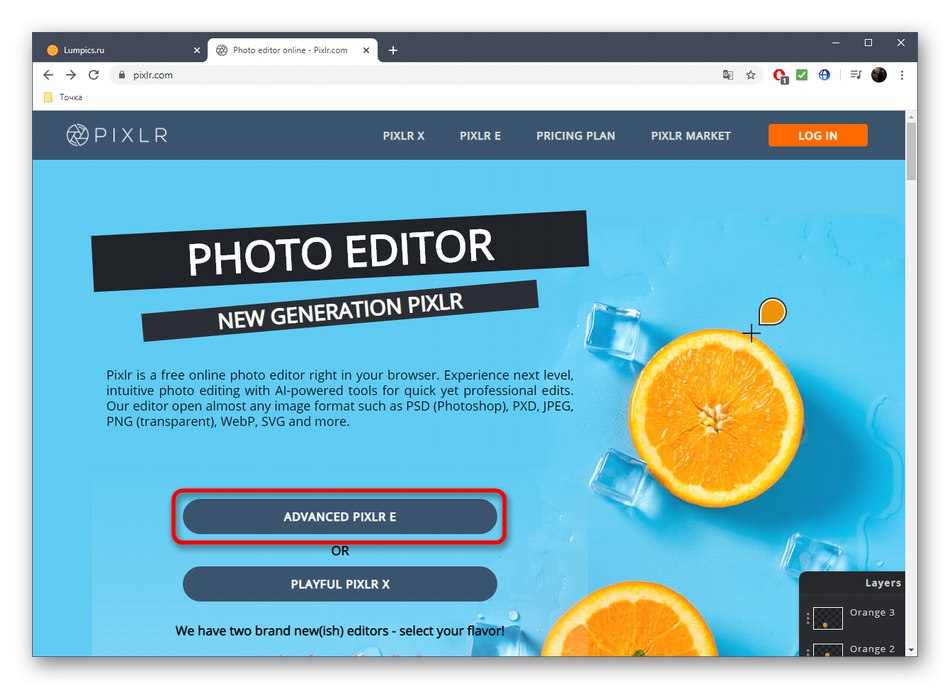 Отидете на PIXLR Editor за Photo Restoration
