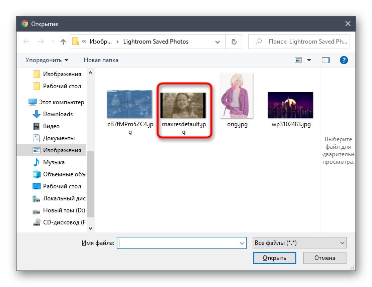 Избор на снимка за възстановяване в онлайн услугата PIXLR