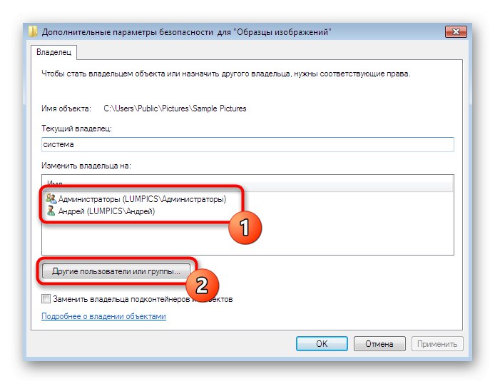 Výběr uživatele pro nastavení vlastníka složky s obrázky v systému Windows 7
