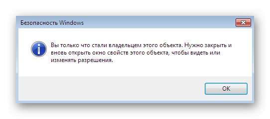 Oznámení o úspěšné změně vlastníka složky ve Windows 7