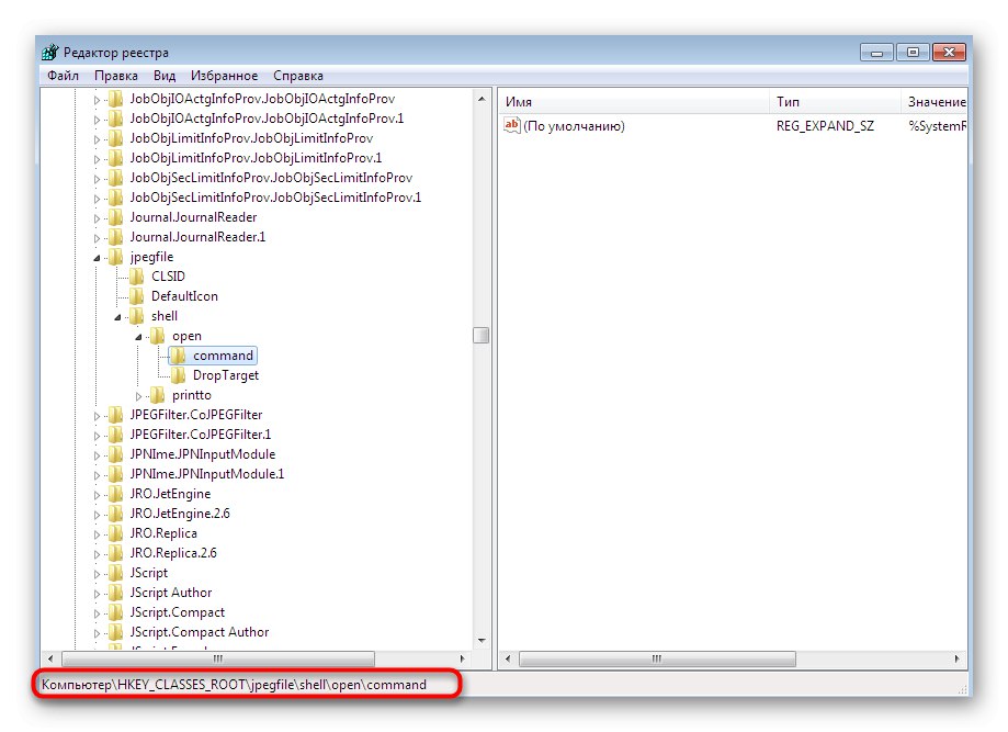 Navigace v cestě přidružení souborů PNG pomocí editoru registru ve Windows 7