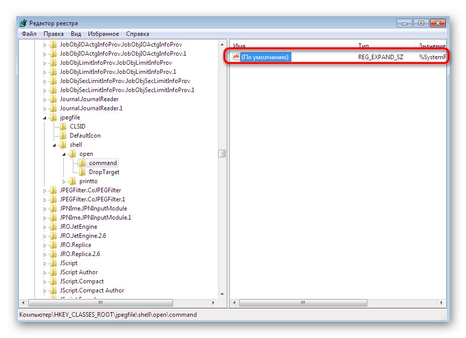 Výběr možnosti upravit přidružení pro soubory PNG pomocí Editoru registru v systému Windows 7
