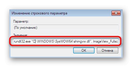 Změňte hodnotu přidružení souboru PNG pomocí Editoru registru v systému Windows 7