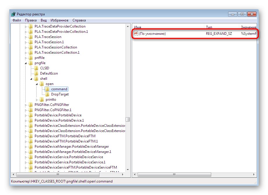 Výběr možnosti upravit přidružení souboru JPG prostřednictvím editoru registru systému Windows 7