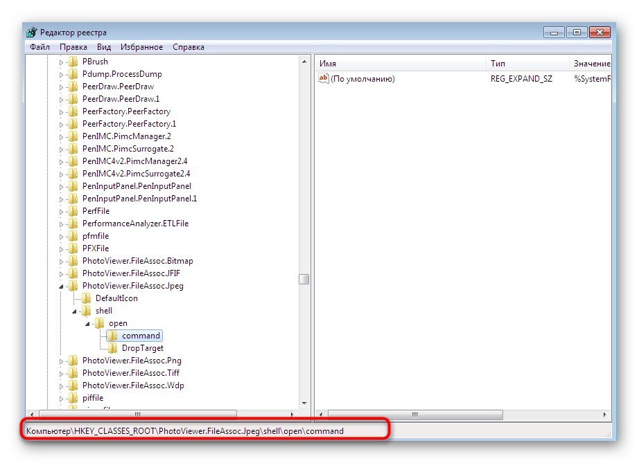 Postupujte podle cesty v Editoru registru a změňte přidružení souboru JPEG v systému Windows 7