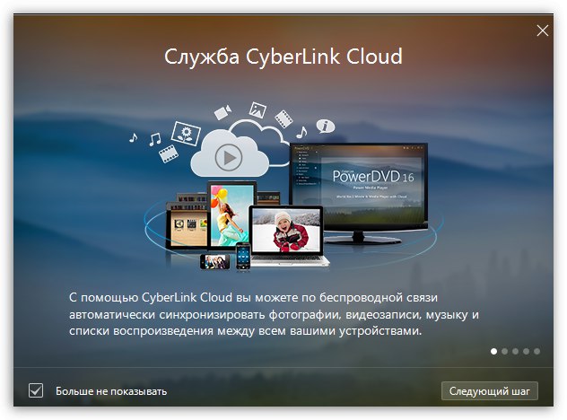 CyberLink Cloud v predvajalniku 4K CyberLink PowerDVD