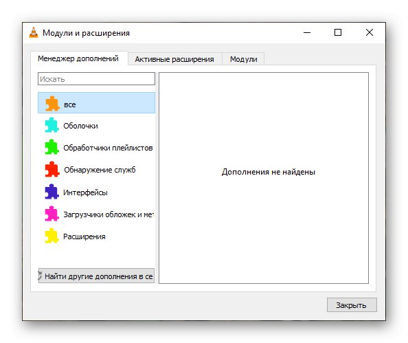 Moduli predvajalnika in razširitve za gledanje 4K v računalniškem VLC Media Playerju