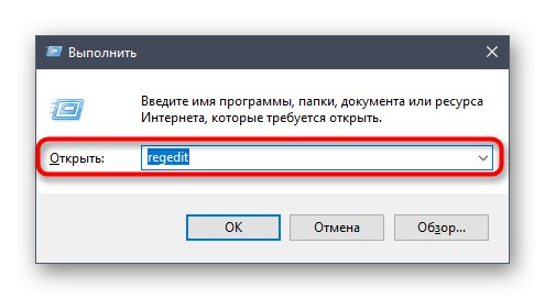 Отваряне на редактора на системния регистър за конфигуриране на мощността на процесора на Windows 10