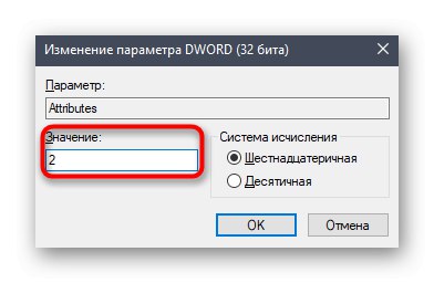 Променете стойността на атрибут на настройка на мощността на процесора в Windows 10 Registry Editor