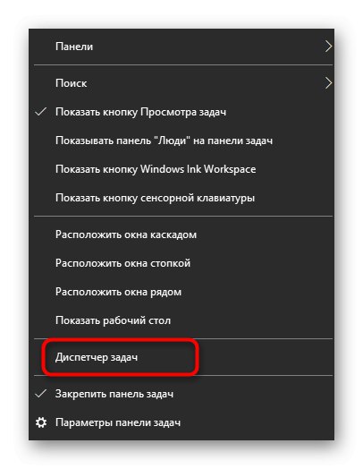 Стартирайте Task Manager, за да проверите скоростта на процесора на Windows 10